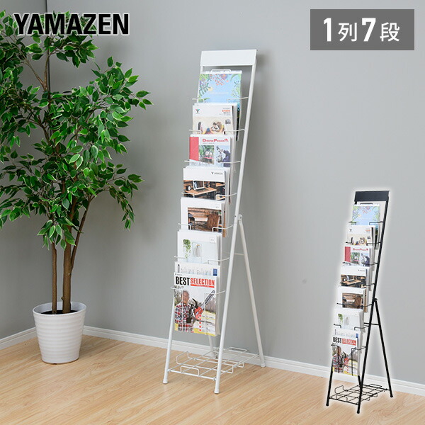 楽天市場】パンフレット スタンド 1列 7段 DPS-71 書棚 マガジン