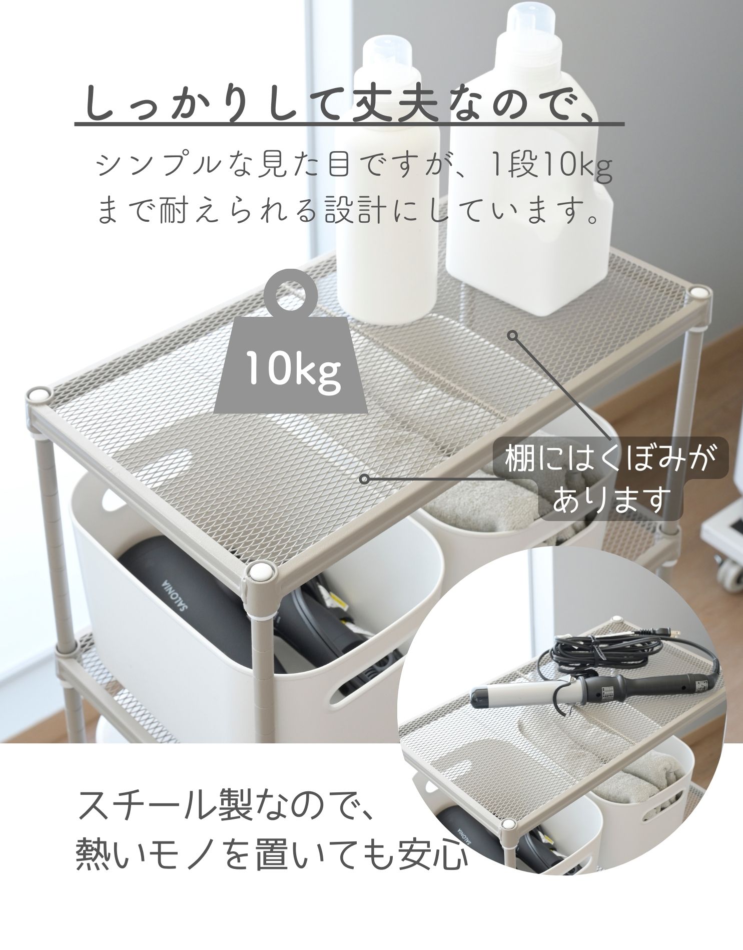 楽天市場】【P5倍 2/24 9:59迄】 ラック 4段 キャスター付き