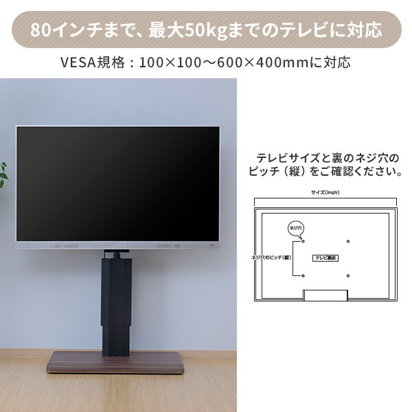 楽天市場】【P5倍 2/24 9:59迄】 頑丈 テレビ台 テレビスタンド 無段階