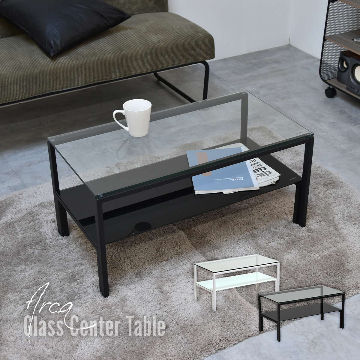 UNICO】EDDY ローテーブル(w750×d450×h400) unico】ウニコ EDDY ガラス