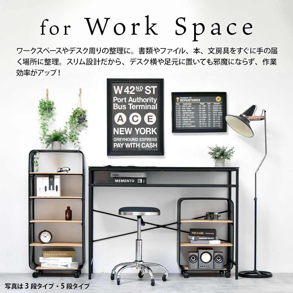 楽天市場】メタルラック アーチパンチング 4段 キャスター付きラック