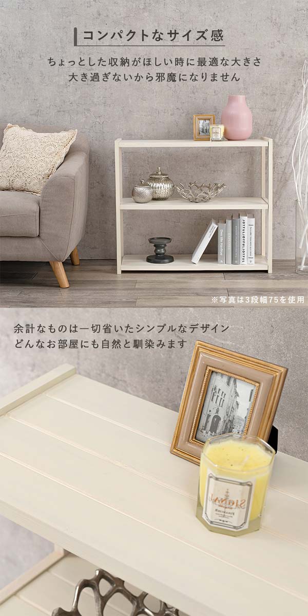 楽天市場】オープンラック 木製 スリム おしゃれ 木製 シェルフ