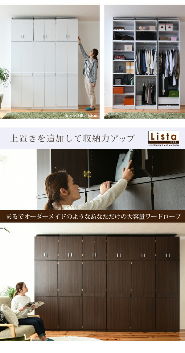 楽天市場】クローゼット 収納 組立式 吊り下げ 可動棚 Lista