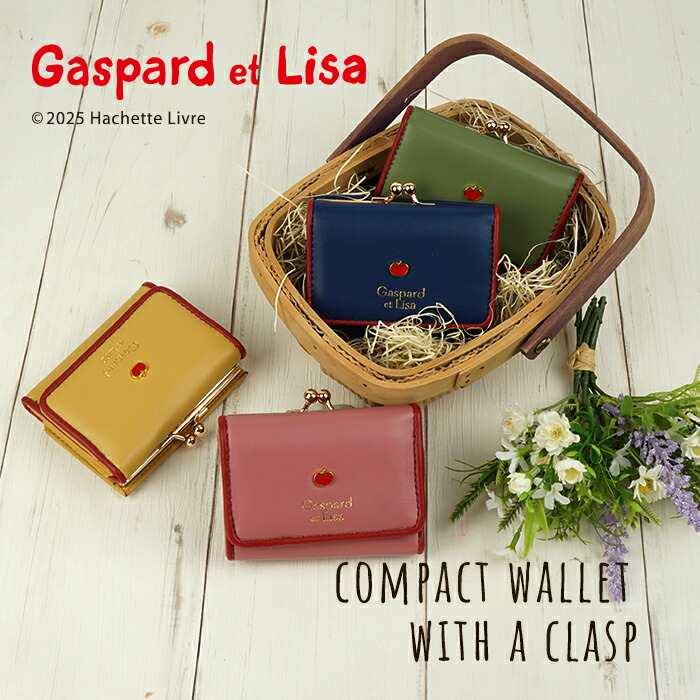 楽天市場】リサとガスパール 財布 レディース 三つ折り がま口