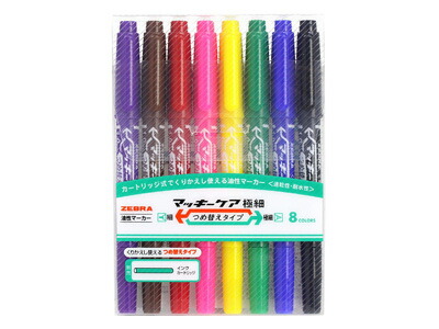 楽天市場】ゼブラ 油性マーカー マッキー ケア極細 つめ替えタイプ 8色