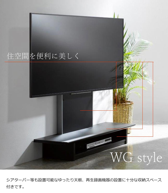 楽天市場】《朝日木材加工》壁寄せフロアスタンド 40～65V型用 幅1200