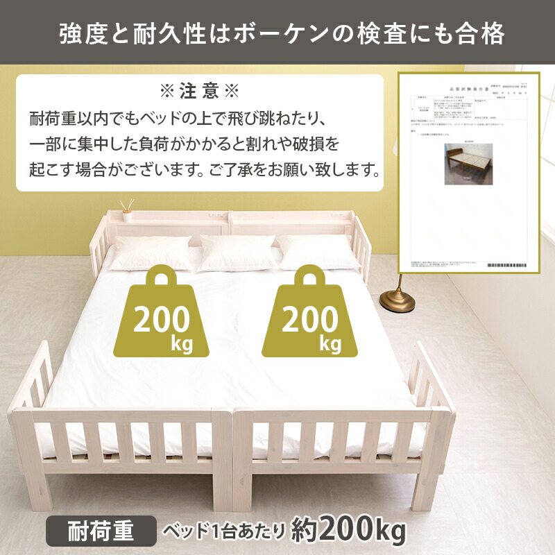 楽天市場】《萩原》連結できる シングルベッド 2台セット 敷布団対応