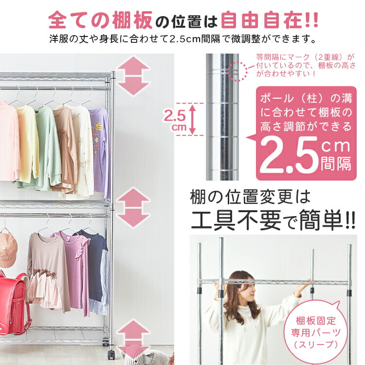 楽天市場】ハンガーラック 幅90 2段 子供 キッズ ランドセルラック