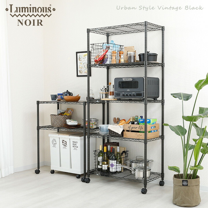 楽天市場】ラック スチールラック 幅80 5段 奥行45 スリム キャスター