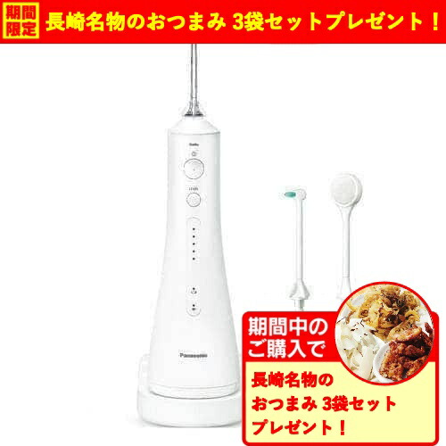 EW-DJ55-W ジェットウォッシャー」の人気商品一覧 | 安い商品を通販