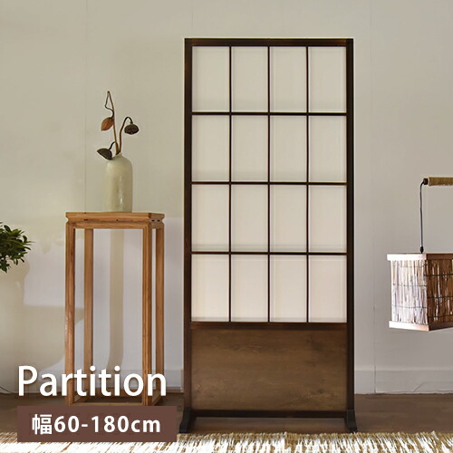 楽天市場】屏風 衝立 夏屏風 ついたて スクリーン 障子 寝室 和室