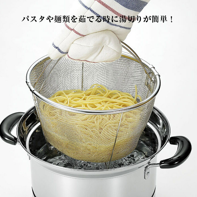 楽天市場】鍋セット 調理器具 ステンレス 深型両手鍋22cm 満水容量