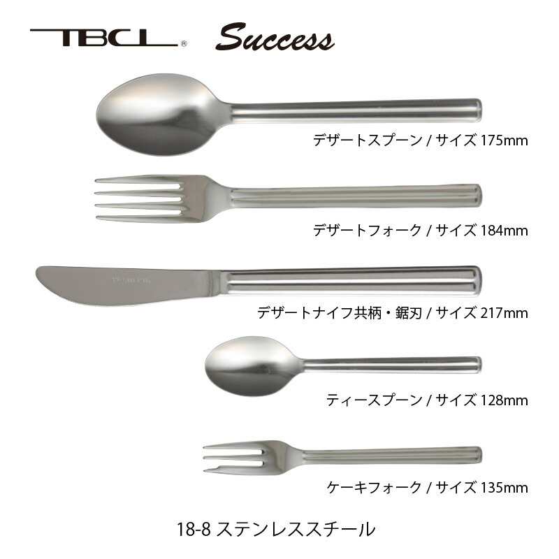 楽天市場】カトラリーセット ナイフ フォーク スプーン 5人用 25pc