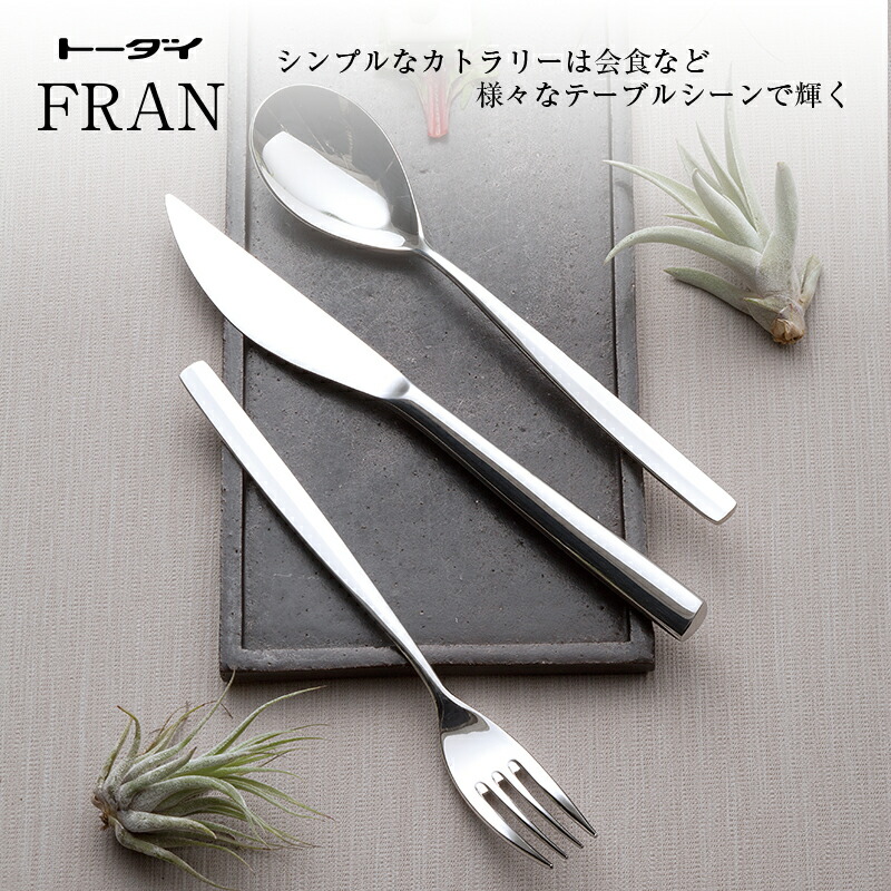 楽天市場】カトラリーセット ナイフ フォーク スプーン 2人用ディナー