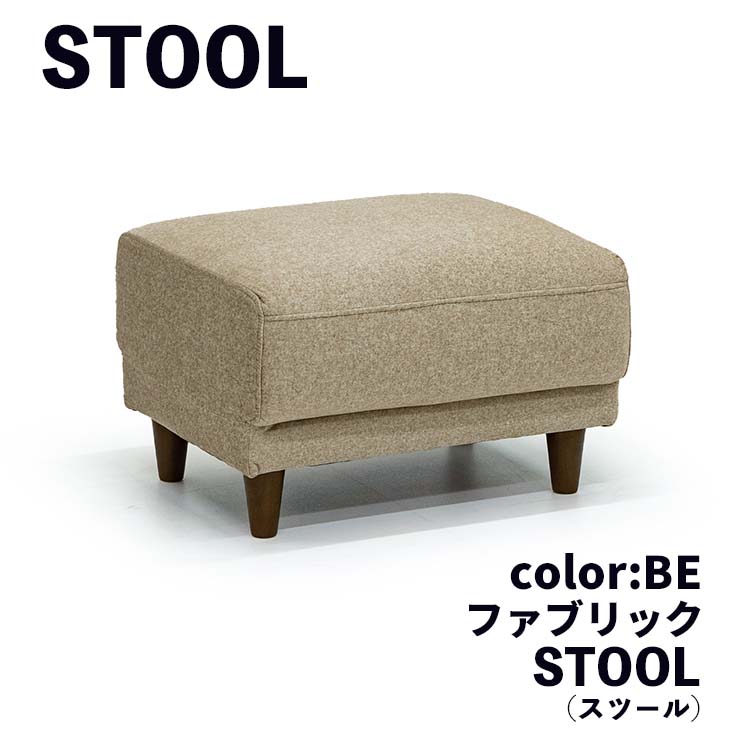 楽天市場】マラソン期間店内商品ポイント最大20倍【送料無料】スツール