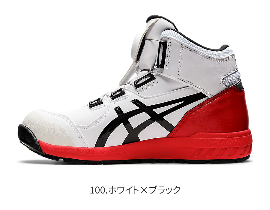 楽天市場】安全靴 アシックス ASICS ハイカットスニーカー 女性用 作業