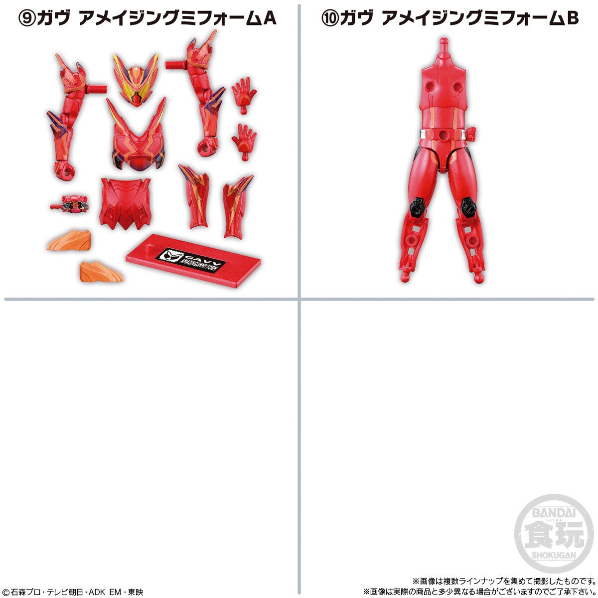 楽天市場】バンダイ(BANDAI) 装動 仮面ライダーゼッツ AGT1 Feat.装動