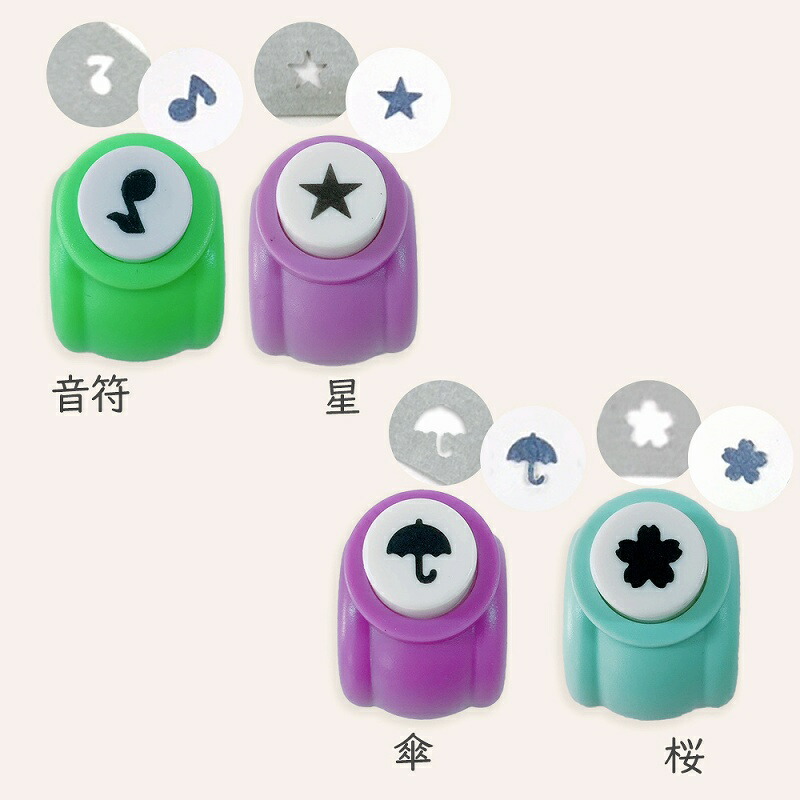 楽天市場】クラフトパンチ 花 桜 星 セット 穴あけ パンチ 型抜き 10個