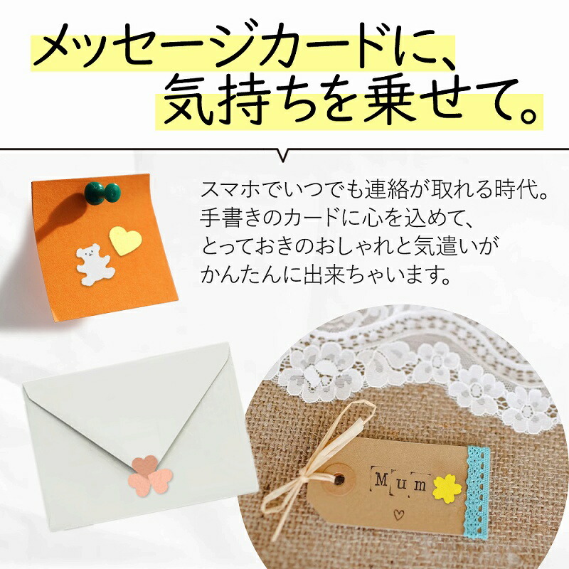 楽天市場】クラフトパンチ 花 桜 星 セット 穴あけ パンチ 型抜き 10個