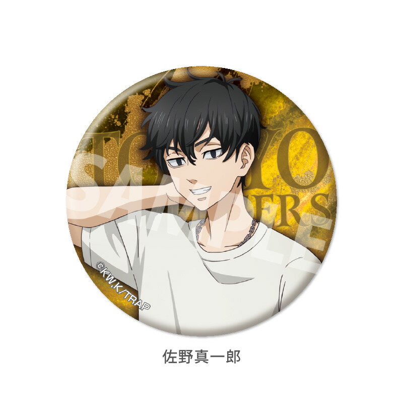 楽天市場】【お買い物マラソンP10倍】 TVアニメ『東京リベンジャーズ