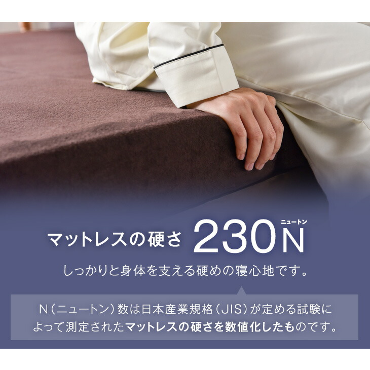 楽天市場】超極厚20cm 「純」 高反発 マットレス へたりにくい 高密度