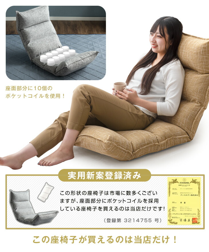 楽天市場】へたりにくい ポケットコイル ＆ オール低反発 座椅子 高