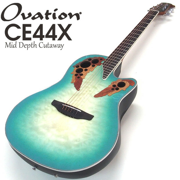 楽天市場】Ovation オベーション CE44X 9B Mint Green Burst ミント