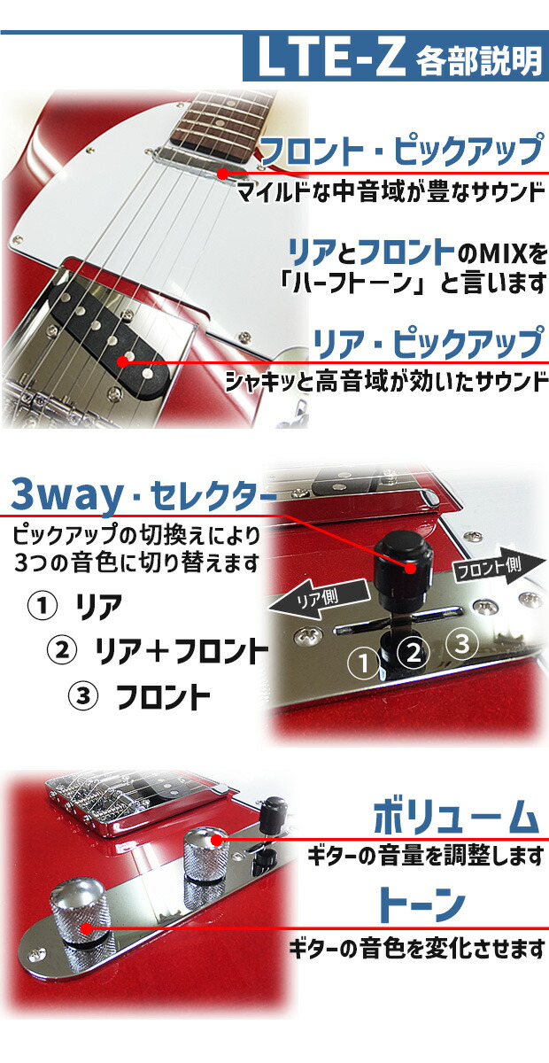 楽天市場】エレキギター 初心者 セット テレキャスタータイプ 入門 9点