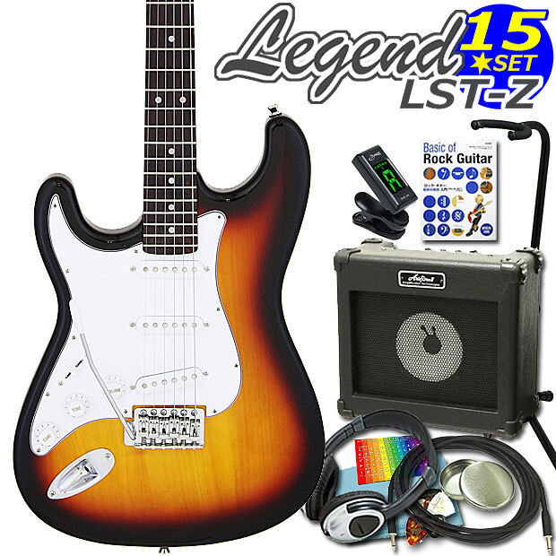 楽天市場】左利き エレキギター 初心者セット Legend レジェンド LST-Z
