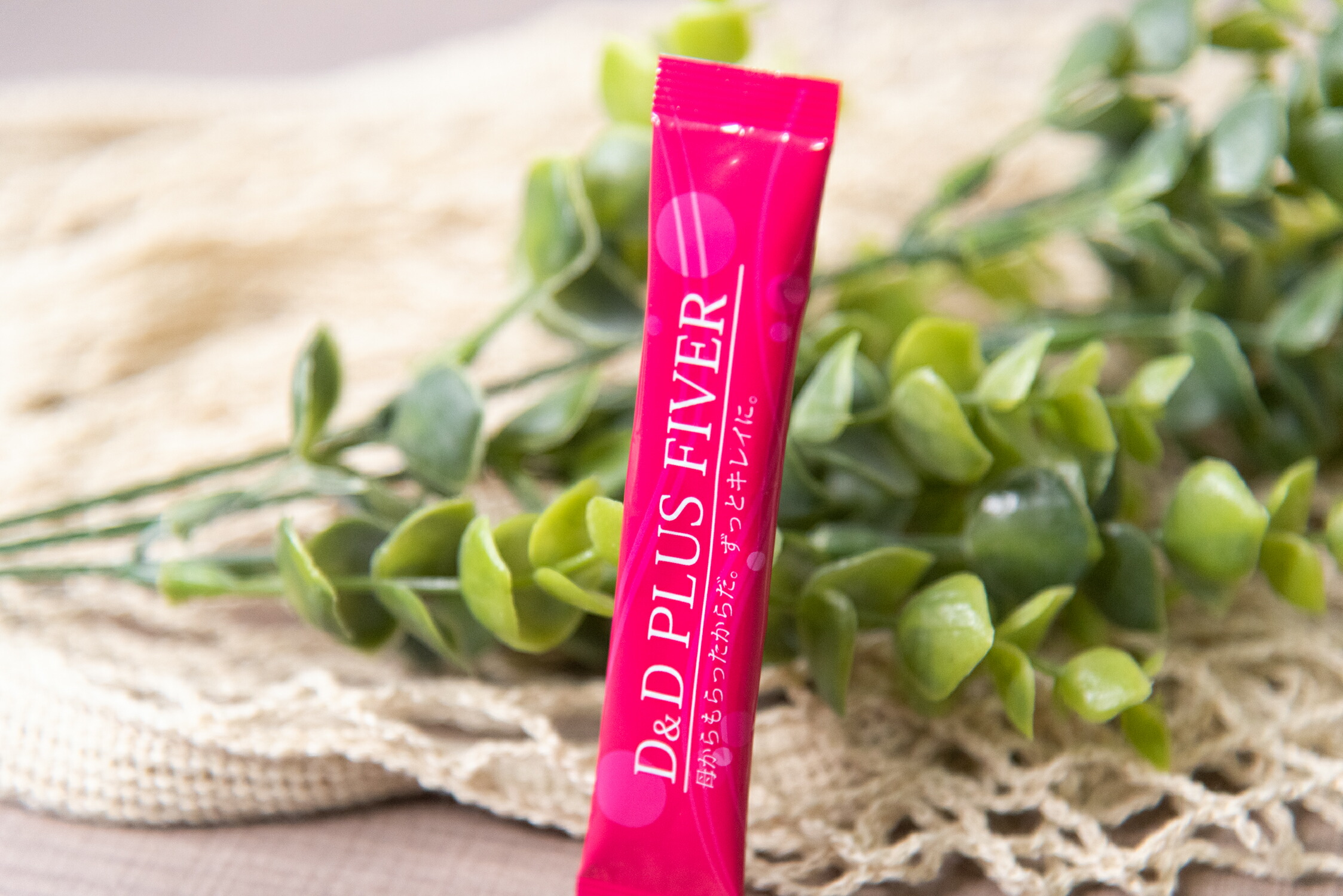 デトックス ダイエットファイバー エコロインターナショナル 美容 便秘