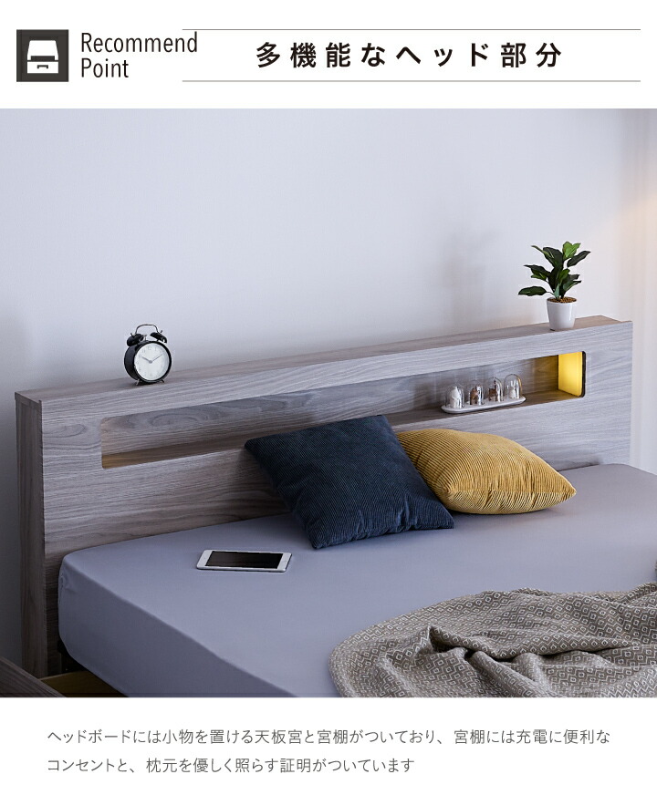 最安値！マットレスなし クイーンベッド 収納 コンセント 送料込み！4