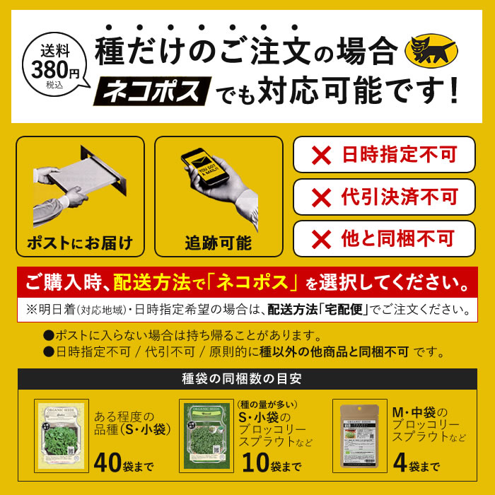 楽天市場】種 自然栽培の種 小松菜 コマツナ 国産 無農薬 水耕栽培 土