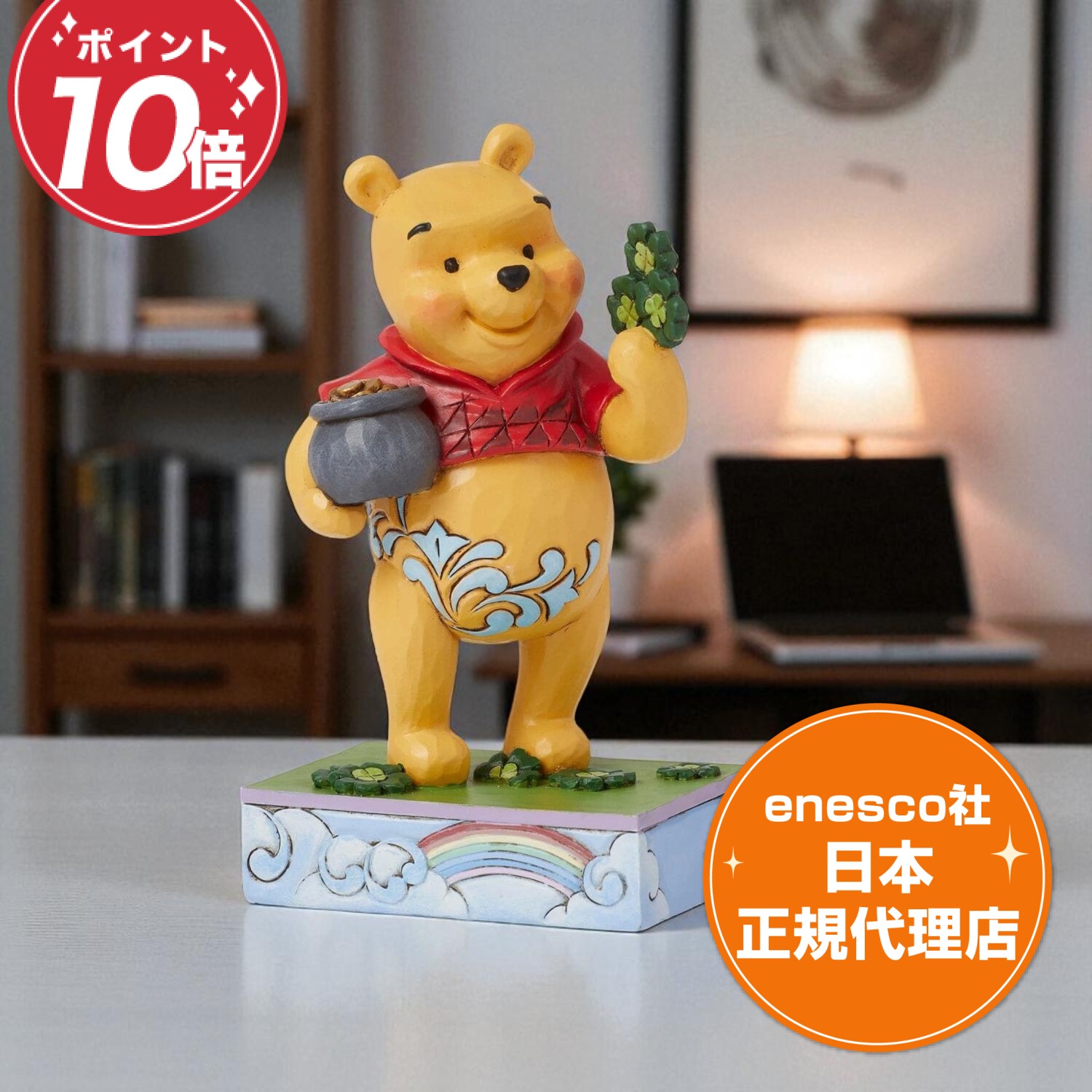 楽天市場】プーさん フィギュア 11.4cm ディズニー トラディション