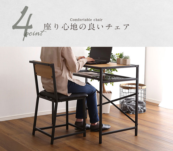 楽天市場】パソコンデスク デスク チェア セット 2点セット 机 幅90cm