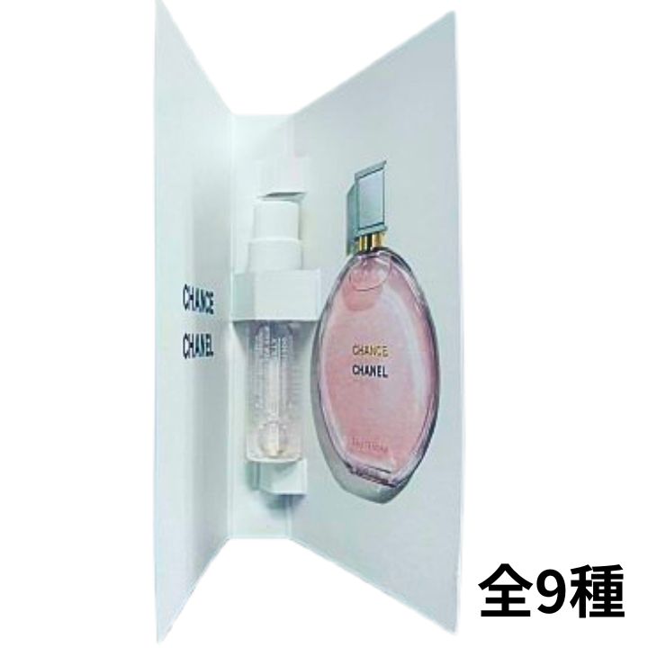 楽天市場】選択【1.5ml】CHANCE シャネル チャンス オー ドゥ