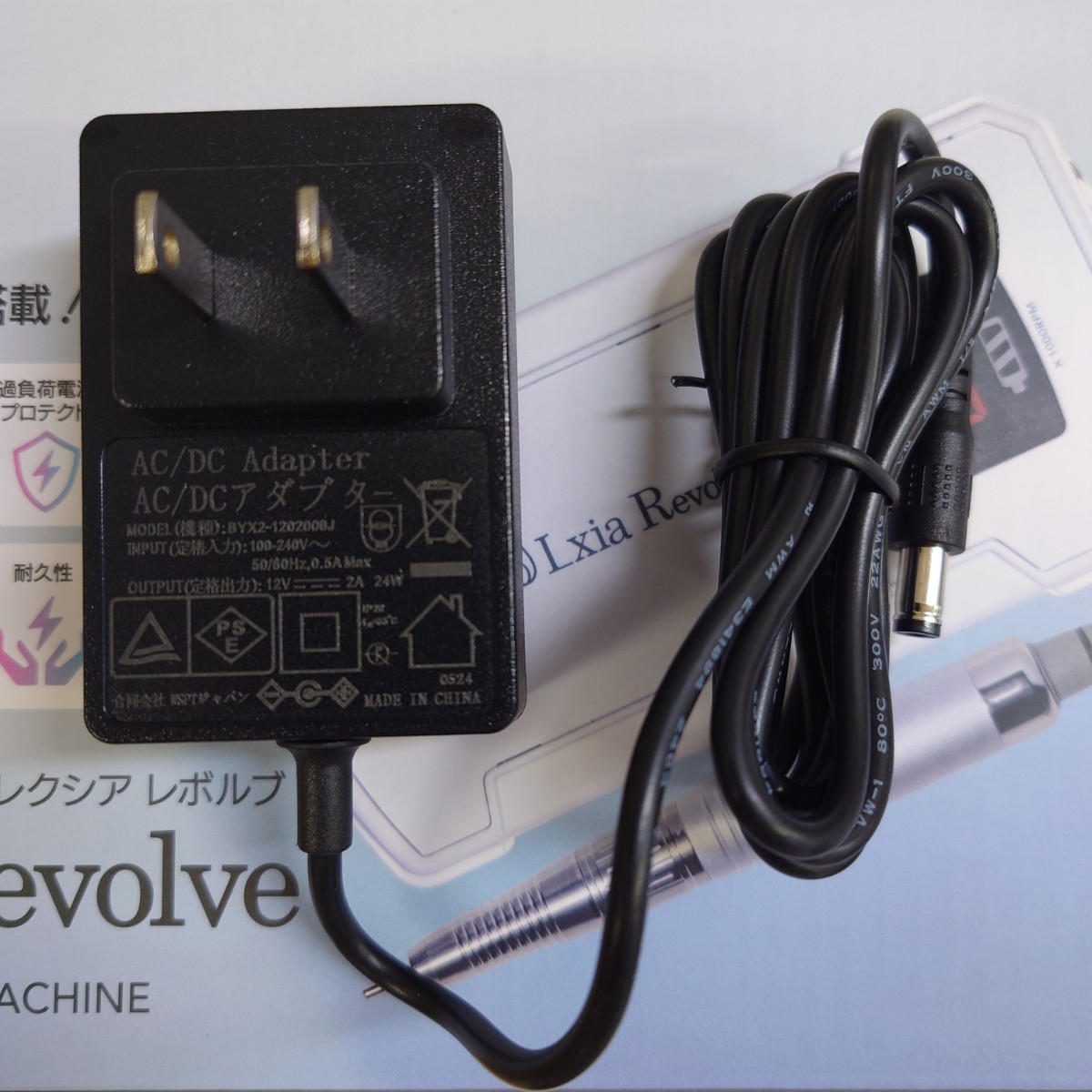 楽天市場】【最大3％OFF】 プリジェル PREGEL レクシア レボルブ