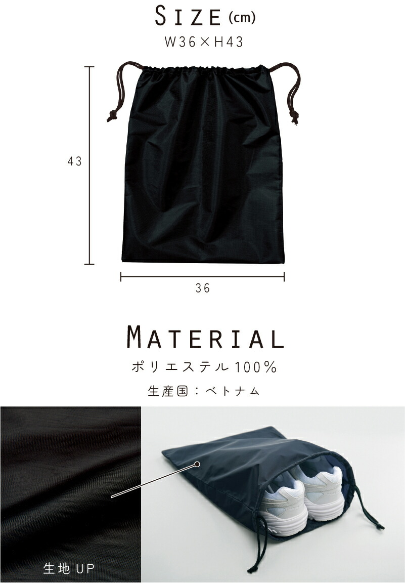 楽天市場】「サッカープレイヤー」巾着バッグ 名入れ シューズバッグ