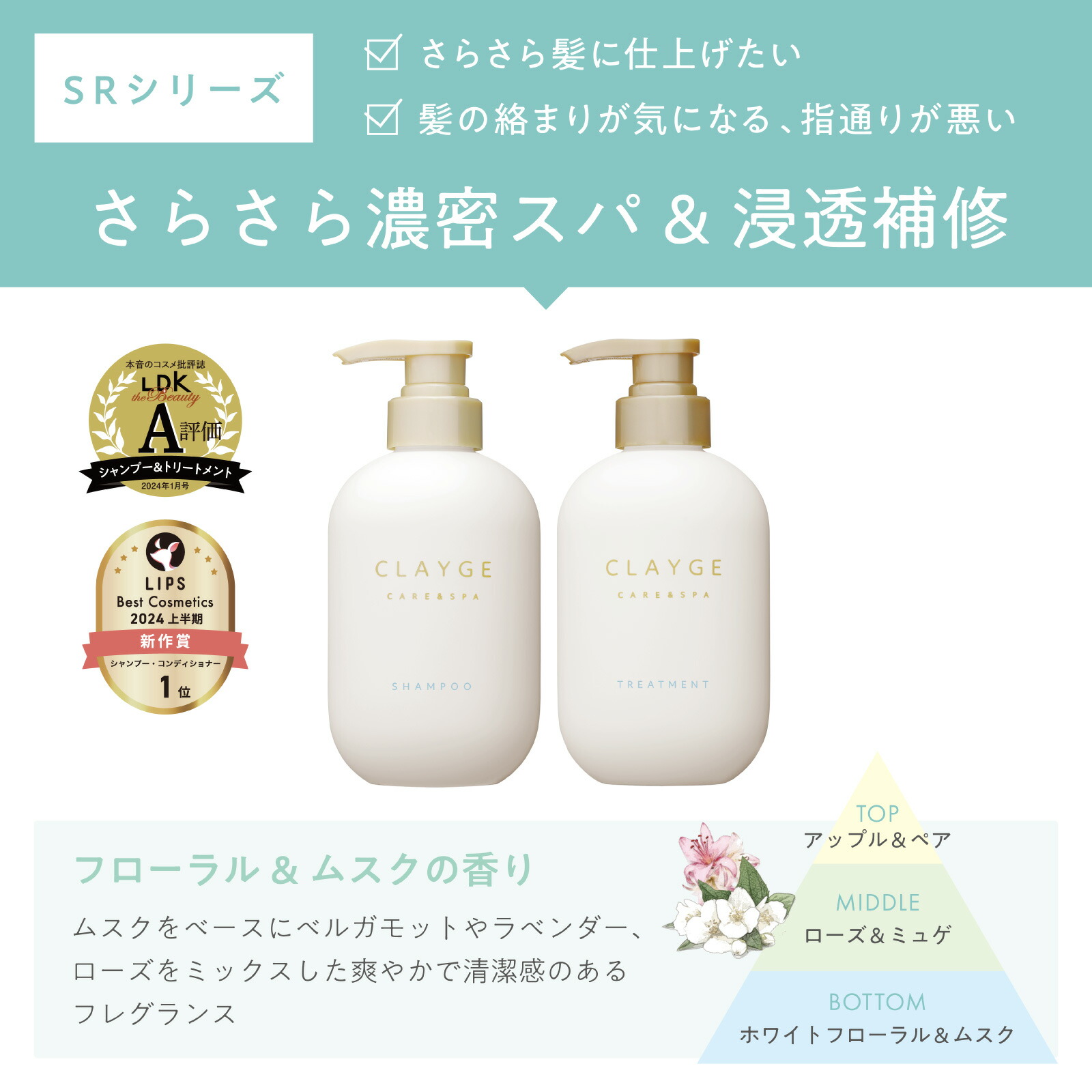 楽天市場】【公式ストア】【ポンプセット】CLAYGE シャンプー