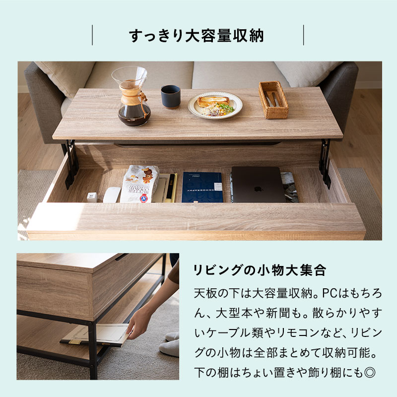 楽天市場】【1999円OFF】リフトアップテーブル テーブル ローテーブル