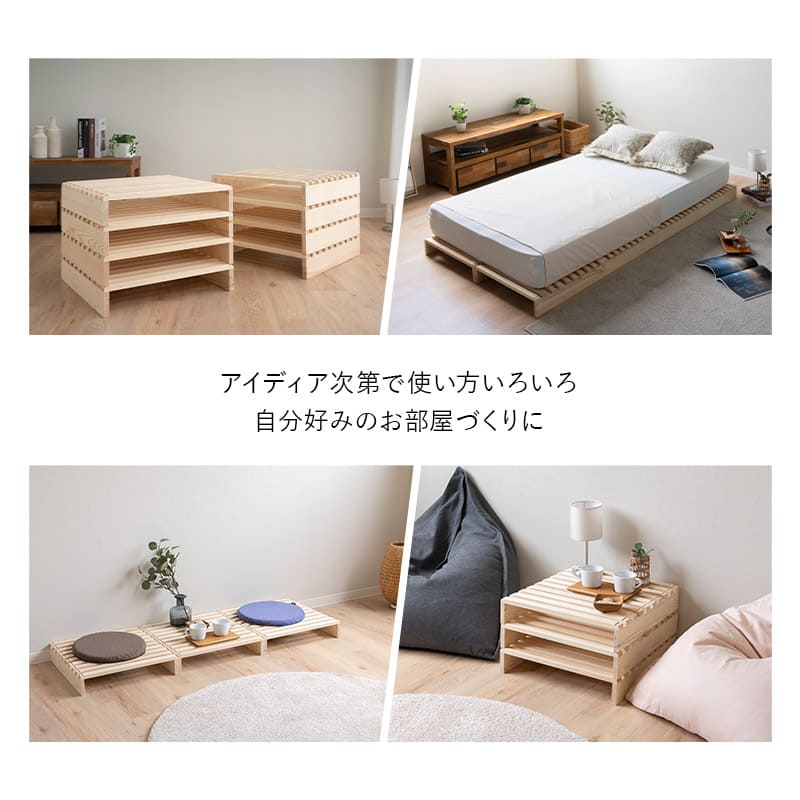 楽天市場】パレットベッド すのこベッド 8枚 正方形 シングルサイズ