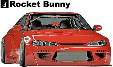 楽天市場】【M's】日産 S15 シルビア (1999y-2002y) Rocket Bunny