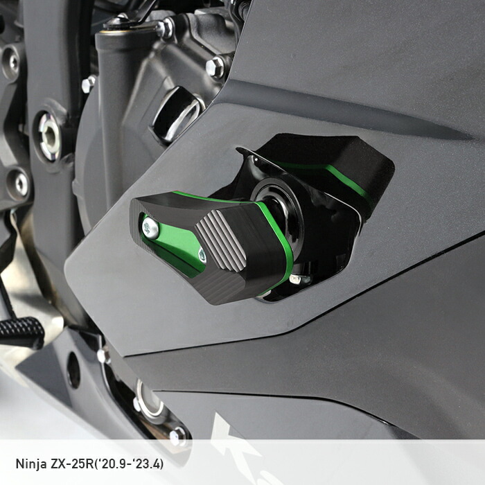 楽天市場】Ninja ZX-25R ZX-4R SE ZX-4RR エンジンスライダー セット