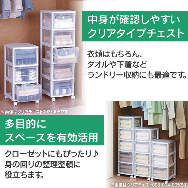 楽天市場】チェスト 3段 プラスチック キャスター付き ローチェスト 幅