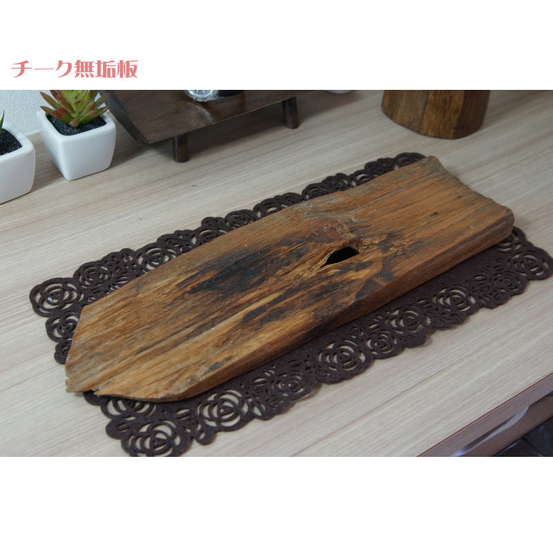 楽天市場】天然木 チーク無垢板 木製 おしゃれ アンティーク 古材
