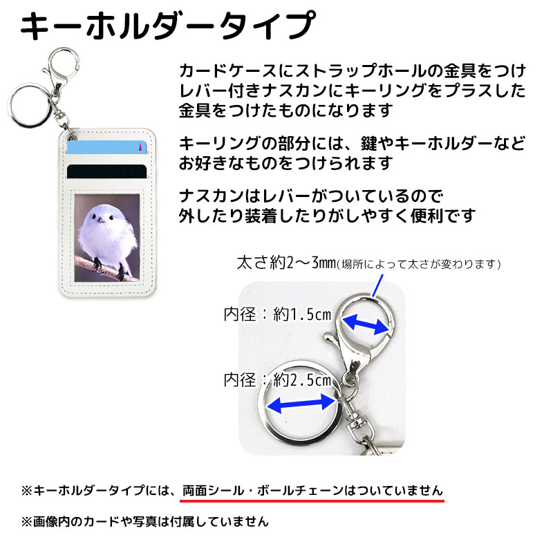 楽天市場】選べるカードケースタイプ 貼り付けタイプ カードポケット
