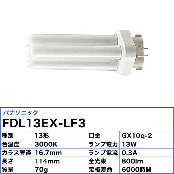 楽天市場】(生産完了品在庫限り)[5本セット]Panasonic パナソニック