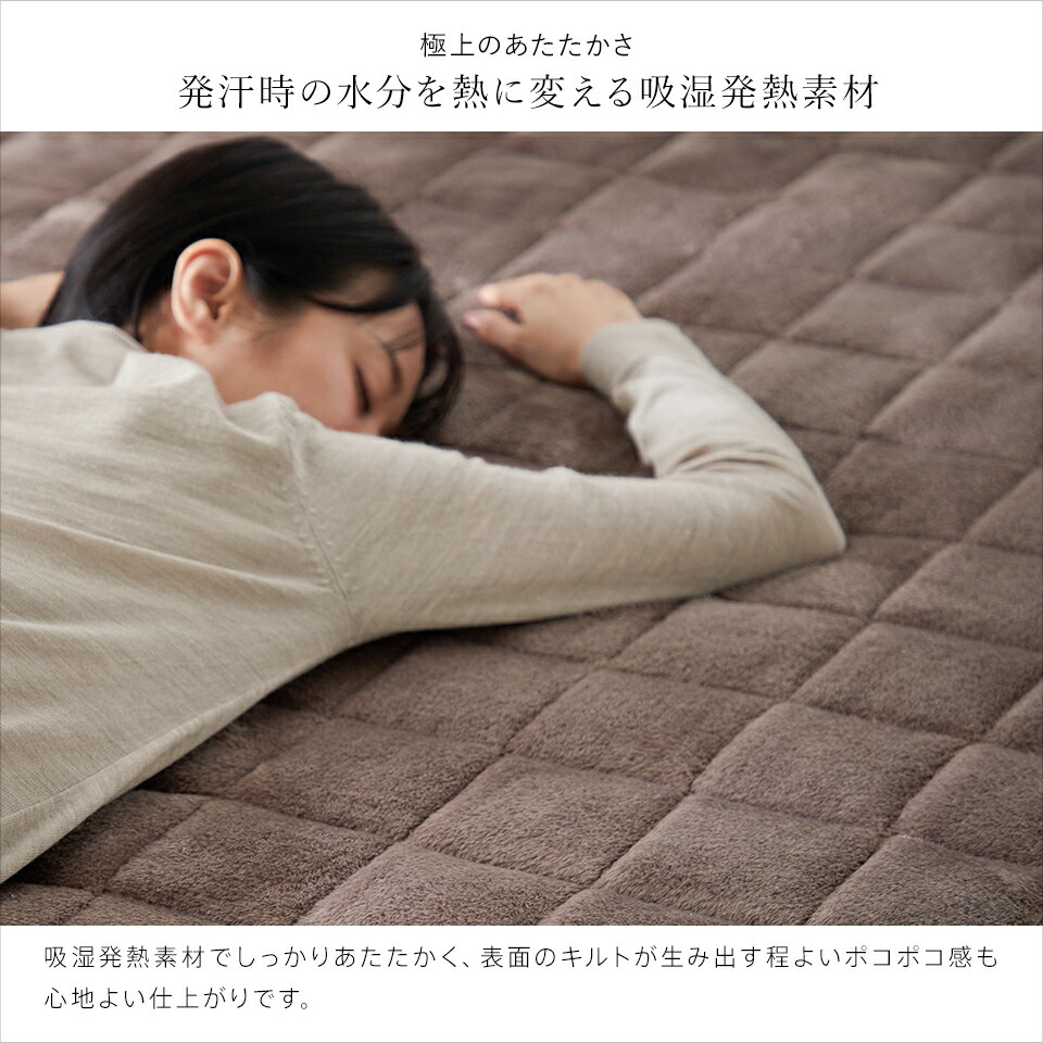 楽天市場】長毛フランネル 敷きパッド シングル 厚手 冬用 セミダブル