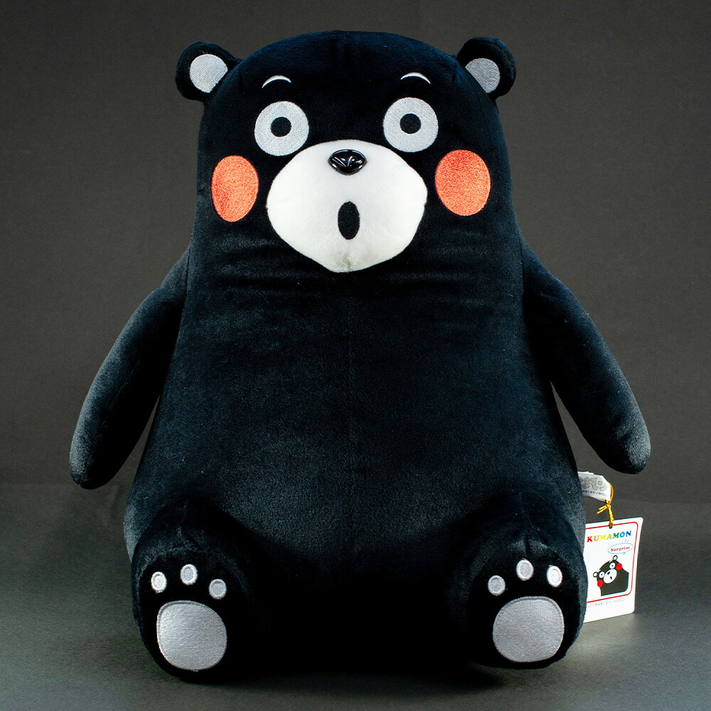 楽天市場】【ふるさと納税】くまモンのぬいぐるみ（L）400mm×300mm お