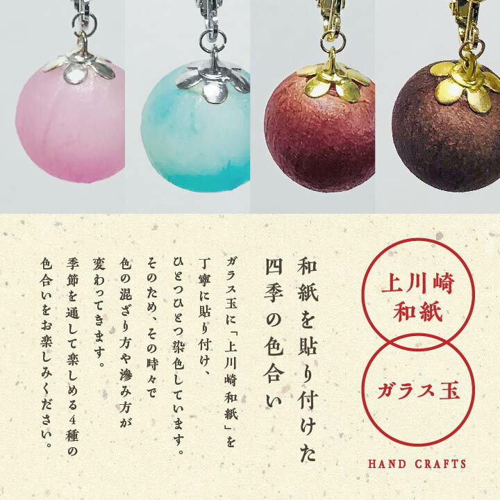 楽天市場】【ふるさと納税】 1,000年もの間、受け継がれてきた手漉き