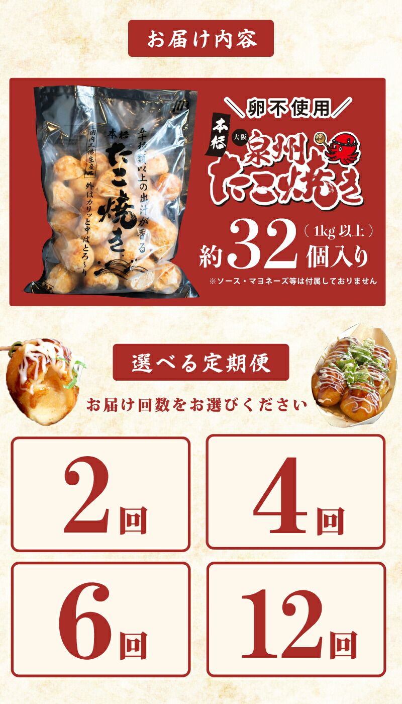 楽天市場】【ふるさと納税】最短翌日発送 ＼卵不使用／ 本場大阪泉州